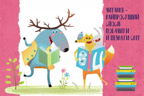 100 відповідей на запитання ХТО?