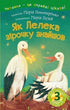 3 – Reading Independently. How the Stork Found a Star