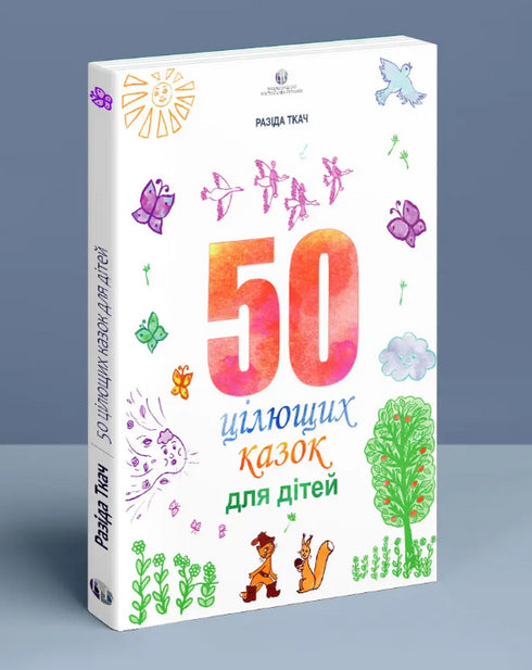 50 Healing Tales for Children