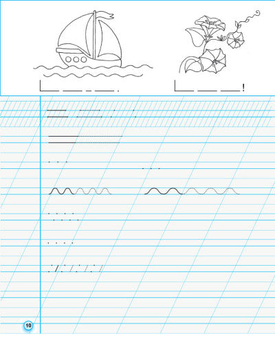 НУШ Прописи. 1 клас: до «Букваря» М. С. Вашуленка, О. В. Вашуленко. У 2-х частинах. ЧАСТИНА 1