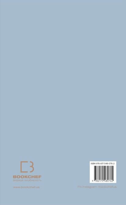 6 Minutes. A Diary That Will Change Your Life (Gray)