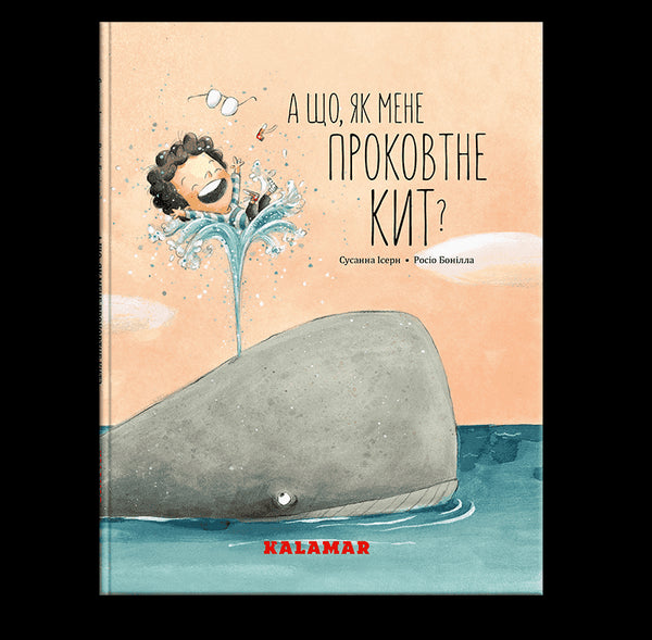 What if a whale swallows me?