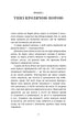 Alice in Wonderland (PB)