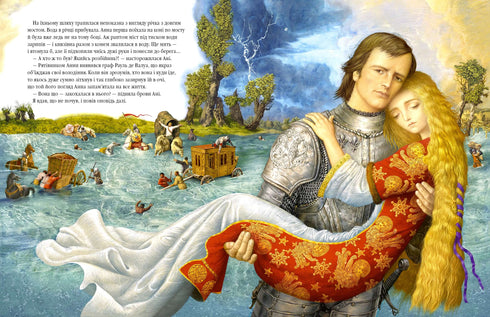 Anna Yaroslavna: The Kyiv Princess - Queen of France