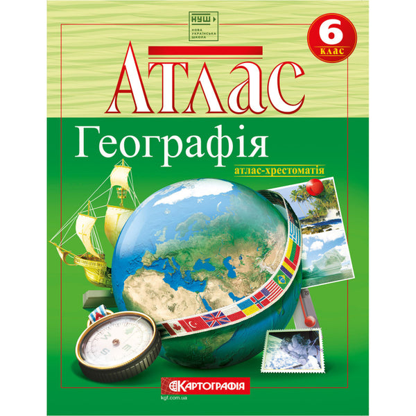 Atlas. Geography. 6th grade - 9789669466242