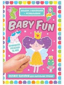 BABY FUN. Sticker album + coloring book. Princesses, mermaids, and fairies (Ukrainian Edition)