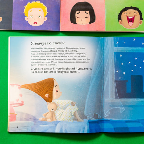 Lots of emotions. Part 1