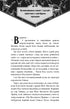 Благословення Небесного Урядника. Том 3 (Подарункове видання)