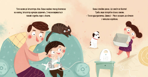 Бодьо у лікаря