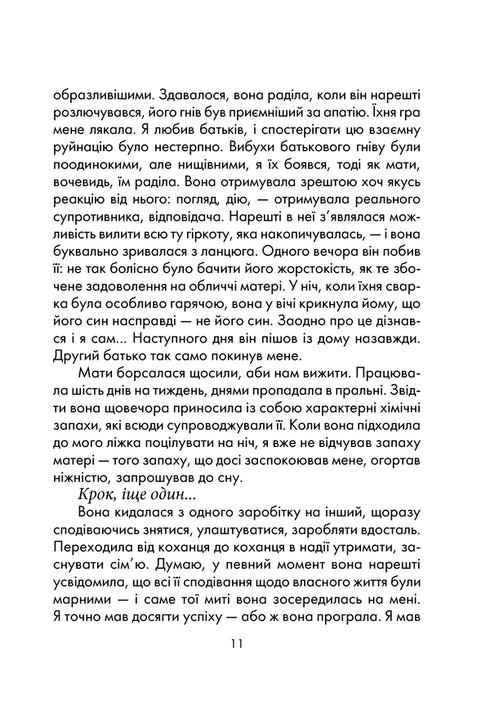 God always travels incognito.