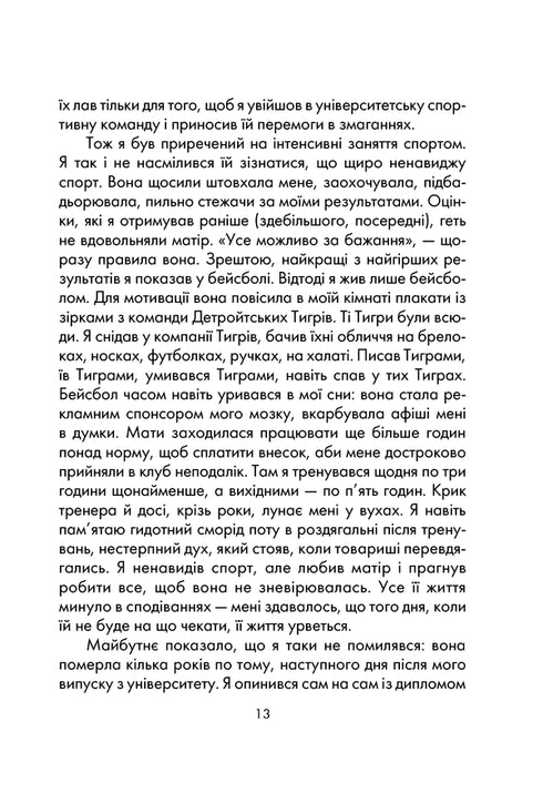 God always travels incognito.