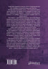 Будинок зі скла