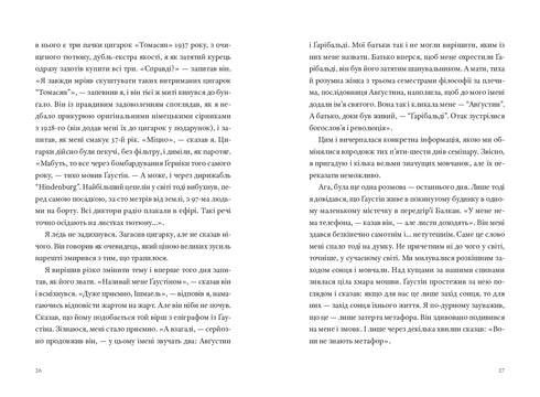 Часосховище