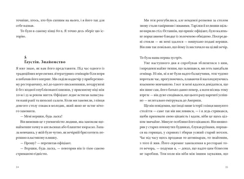 Часосховище