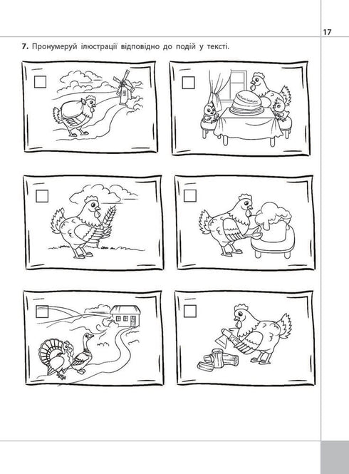 We read, understand, create. Named father. Grade 2. Level 2