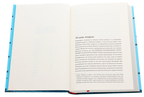 Why does mom often swear?