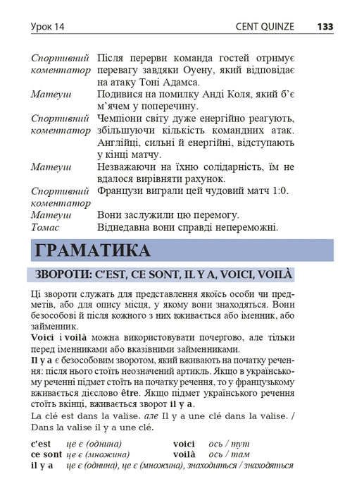 French in 4 Weeks. Intensive French Language Course with Electronic Audio Supplement