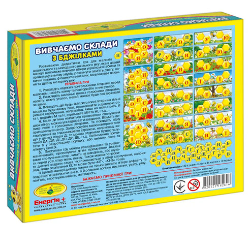 Game Learning Syllables with Bees - 4820121182616