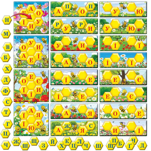 Game Learning Syllables with Bees - 4820121182616