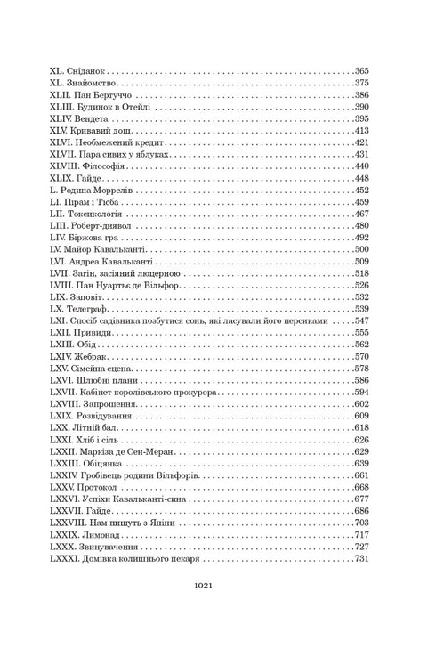 The Count of Monte Cristo - 9789661062435