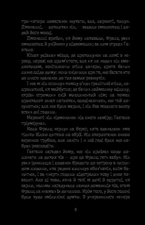 The Count of Monte Cristo, Volume 2