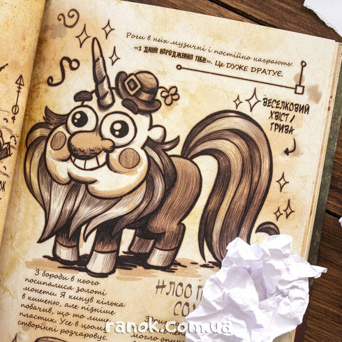 Gravity Falls Book. Journal 3 - 9786170943026
