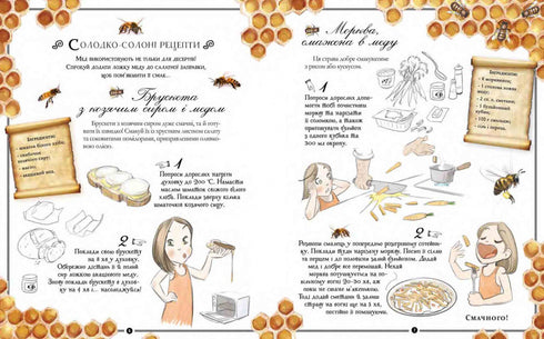 Girls' Book. Ідеї, які варто втілити в життя!