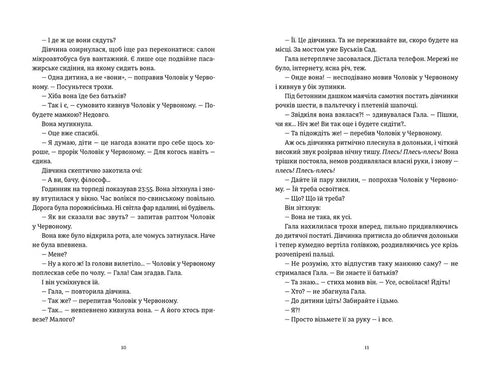 I See You Are Interested in Darkness