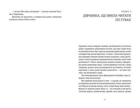 I See You Are Interested in Darkness