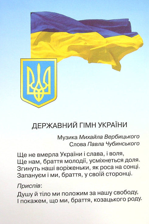 I explore the world. Textbook for 4th grade. Part 1