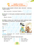 I Explore the World. Integrated Course Workbook for Grade 2 Part 1 2025 NUS
