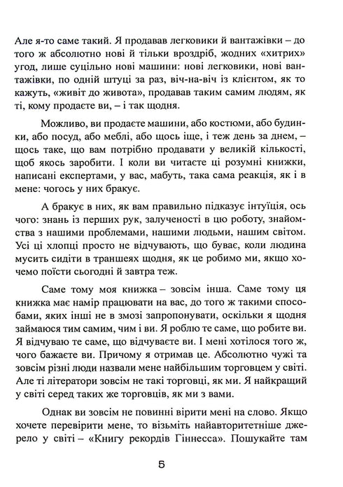 How to sell anything to anyone