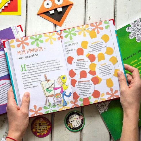 Як витримати дорослих і не з’їхати з глузду