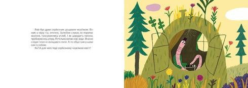 Yakiv and the Wet Evening