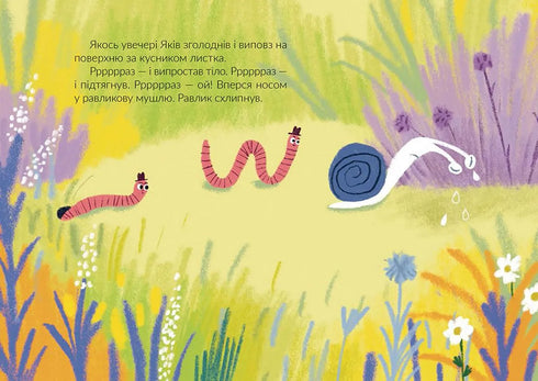 Yakiv and the Wet Evening