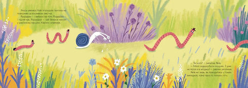 Yakiv and the Wet Evening