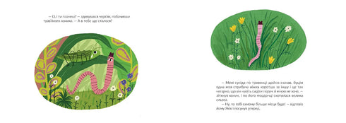 Yakiv and the Wet Evening