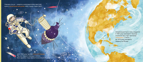 Encyclopedia of DOCs. History of Space Exploration