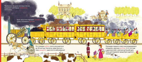 Encyclopedia of DOCs. History of Transport