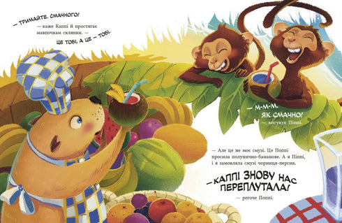 Capybara from the smoothie bar