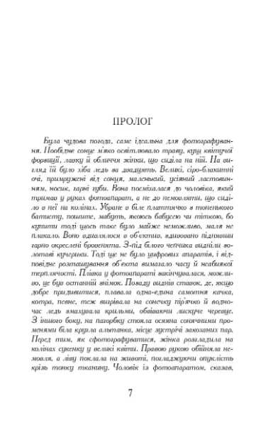 Coffee with cardamom