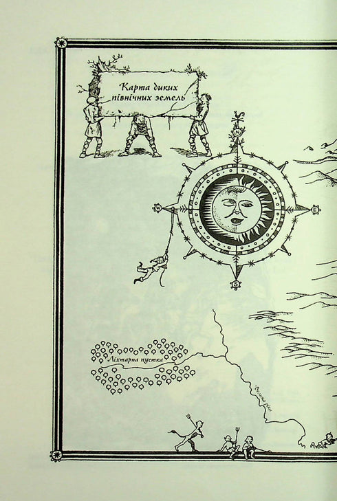 The Chronicles of Narnia. The Silver Chair. Book 6
