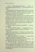 The Chronicles of Narnia. The Silver Chair. Book 6