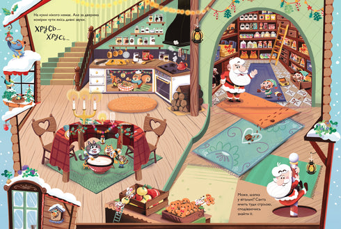 Хто поцупив шапку Санти