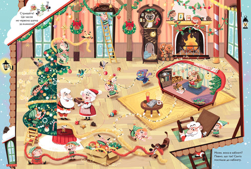 Хто поцупив шапку Санти