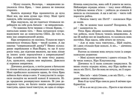 Kira and the Bagel Mystery