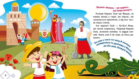 Кирило Кожум'яка