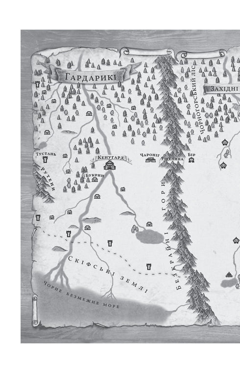 Princess of Darkness