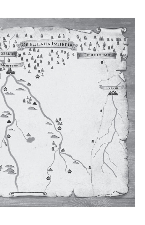 Princess of Darkness