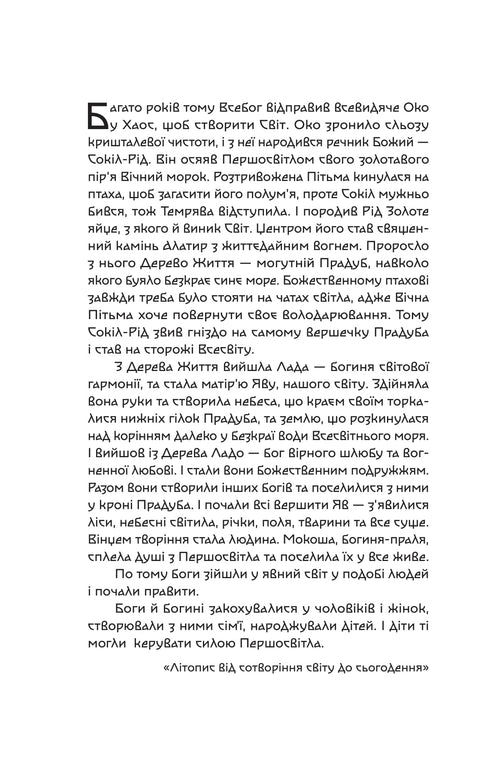 Princess of Darkness